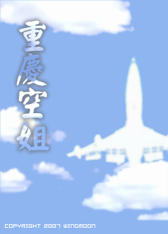 Enter